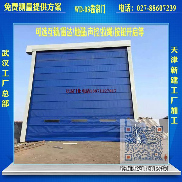 二连浩特堆积门